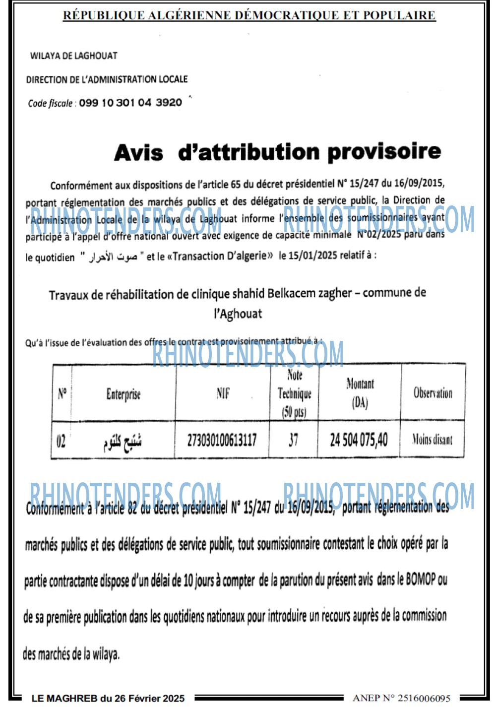 Autres