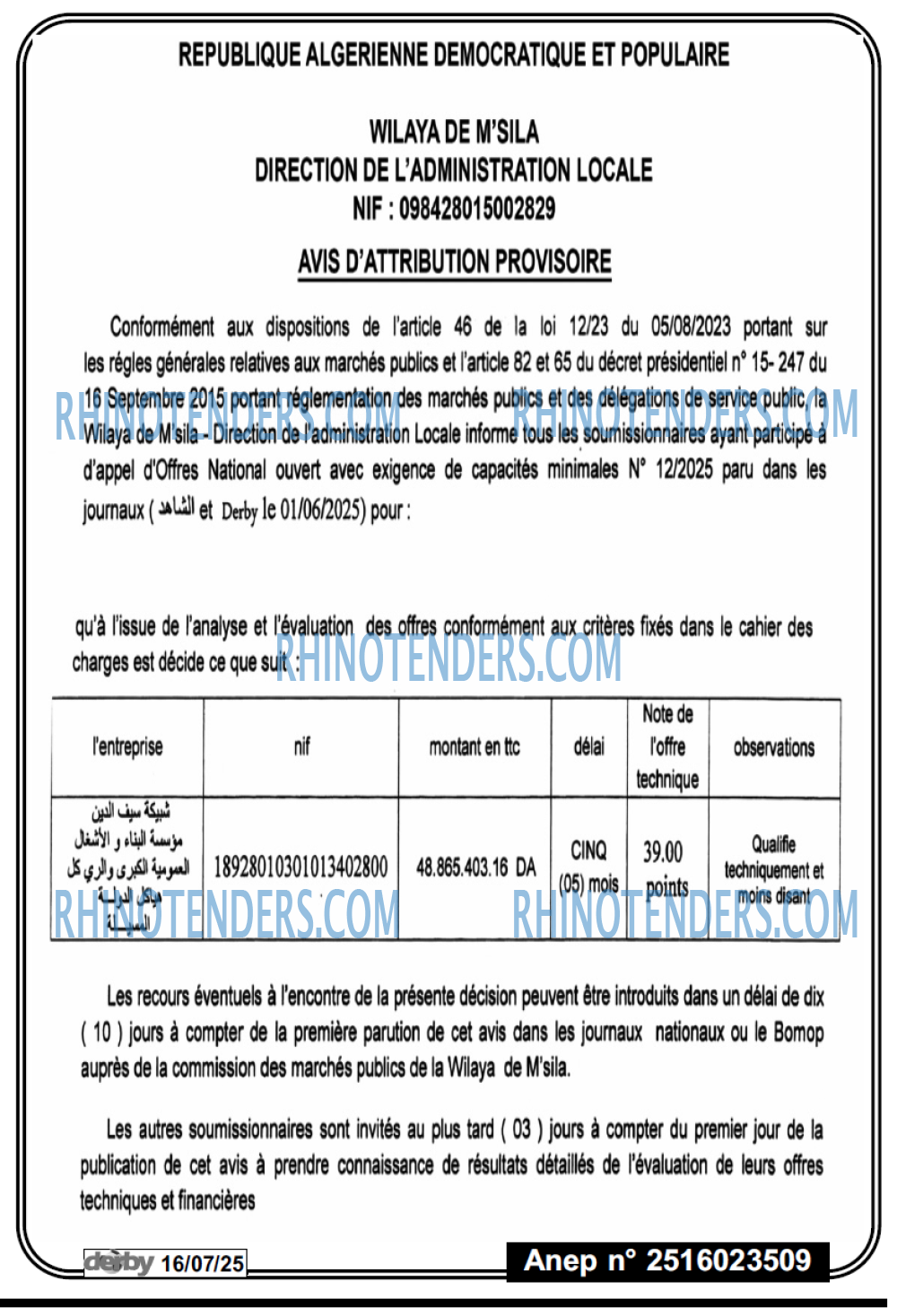 Autres