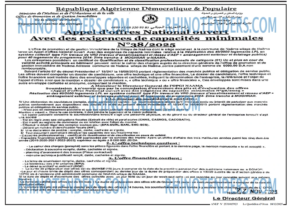 Le Quotidien d'Oran