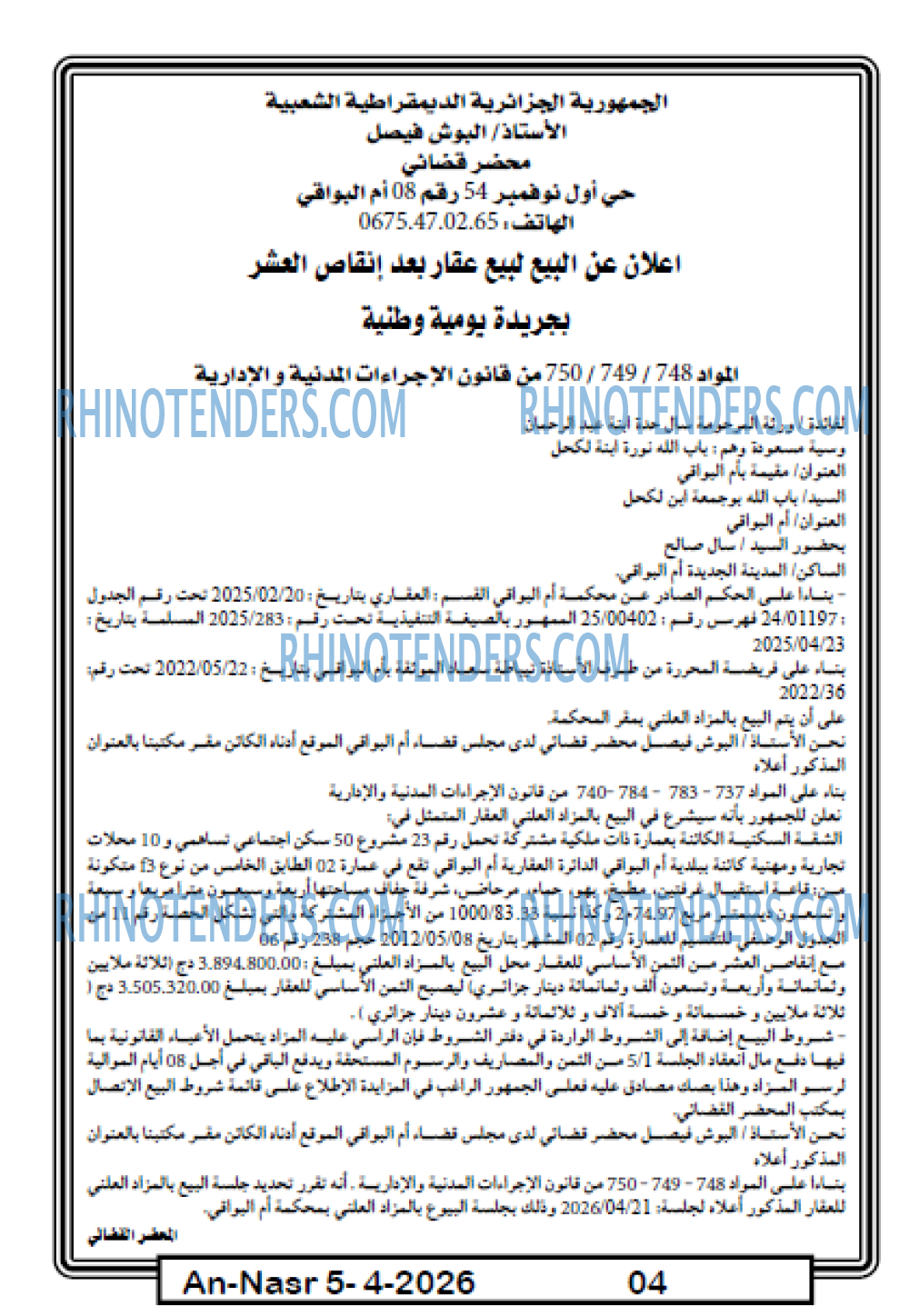 AN-NASR