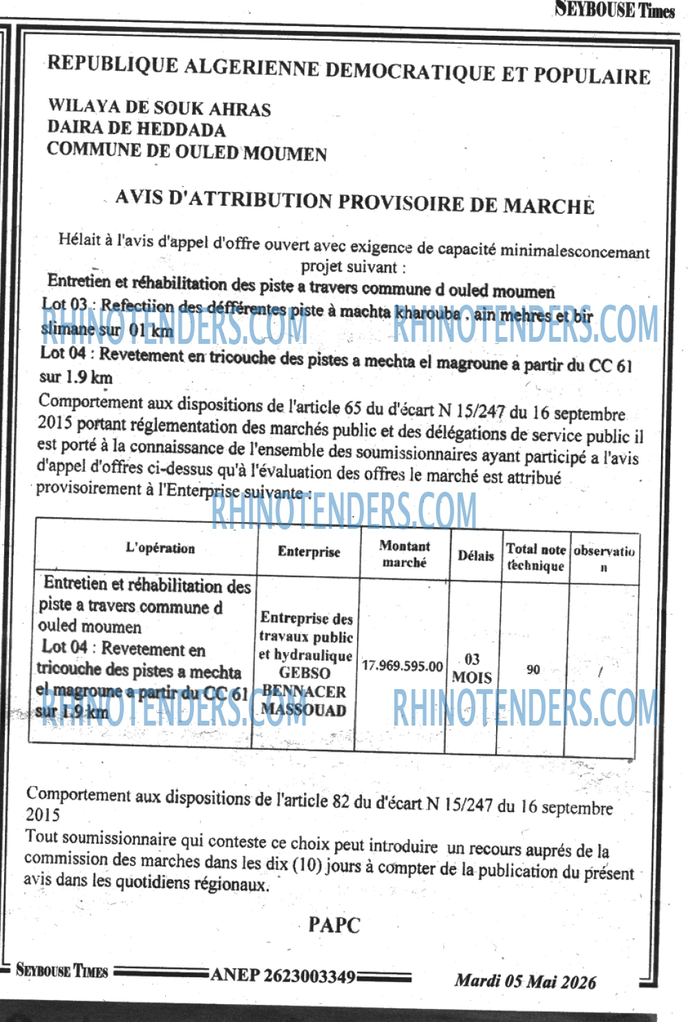 SEYBOUSSE TIMES