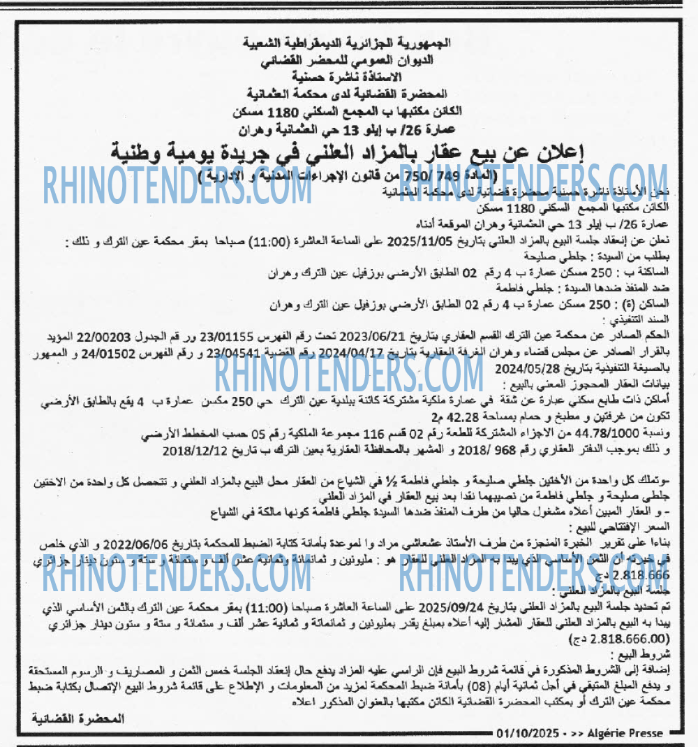 ALGERIE PRESSE
