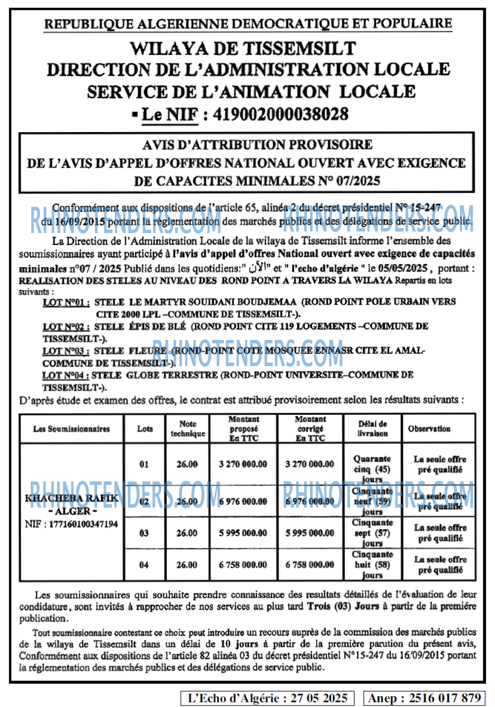 EL KHABAR