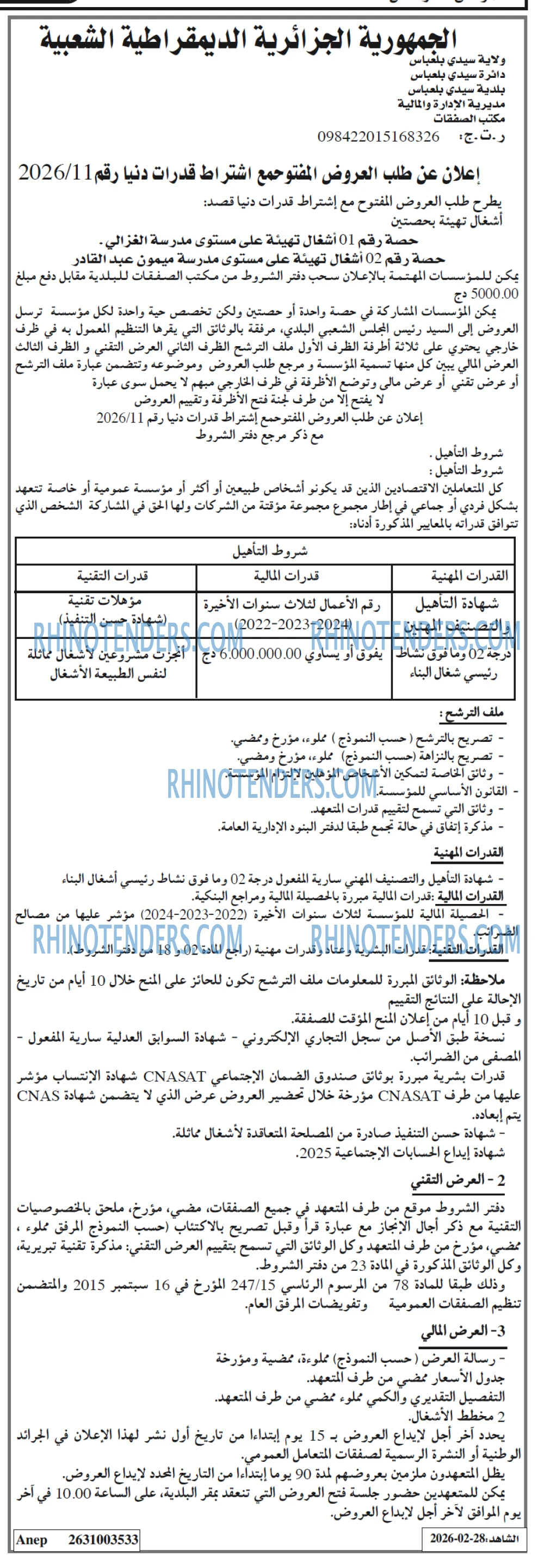 ALGERIE PRESSE