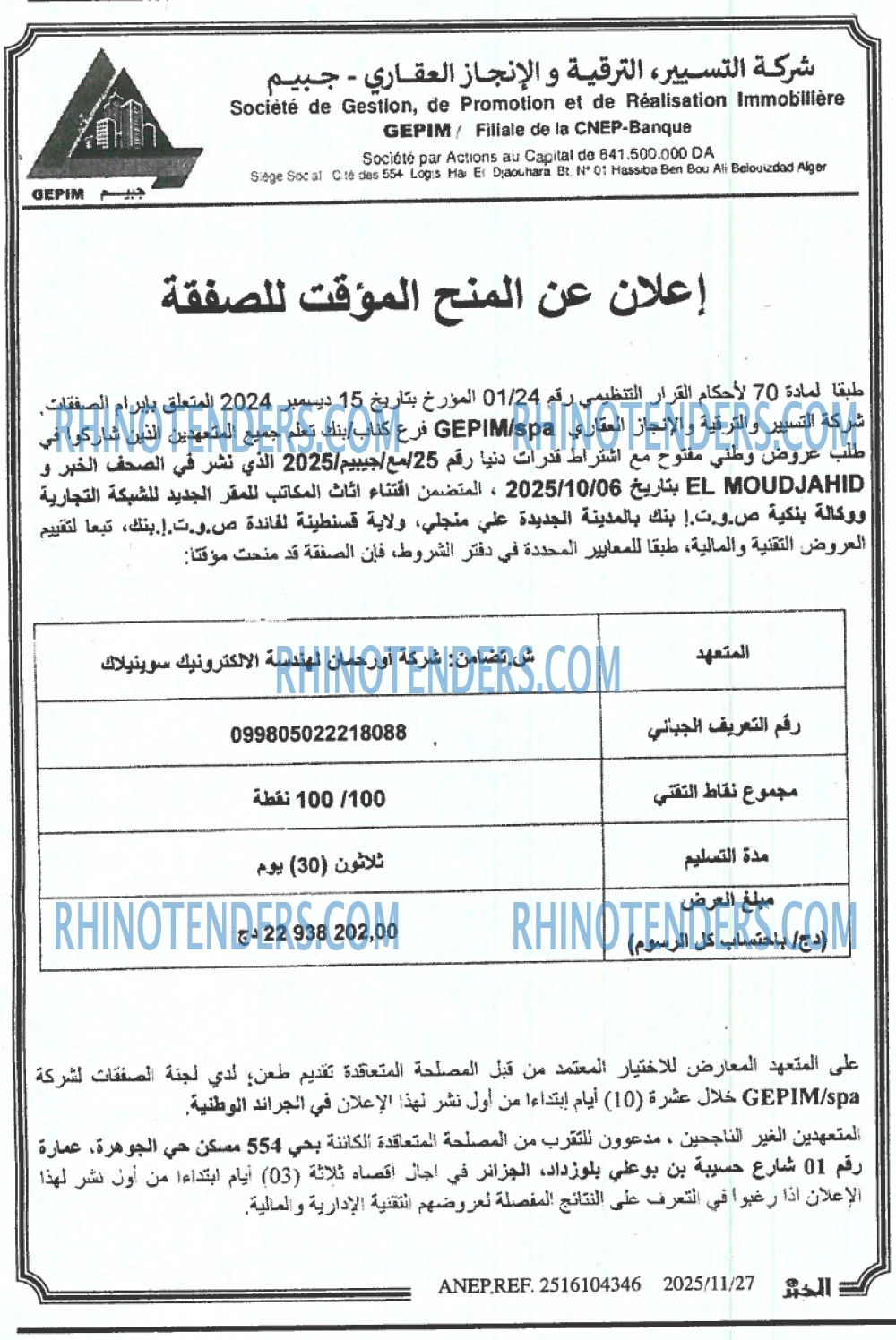 El Moudjahid