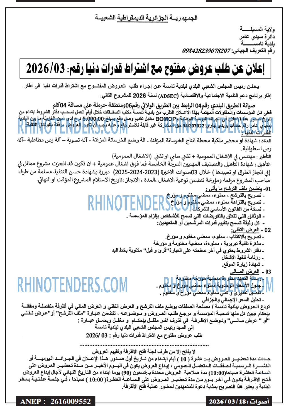 Autres