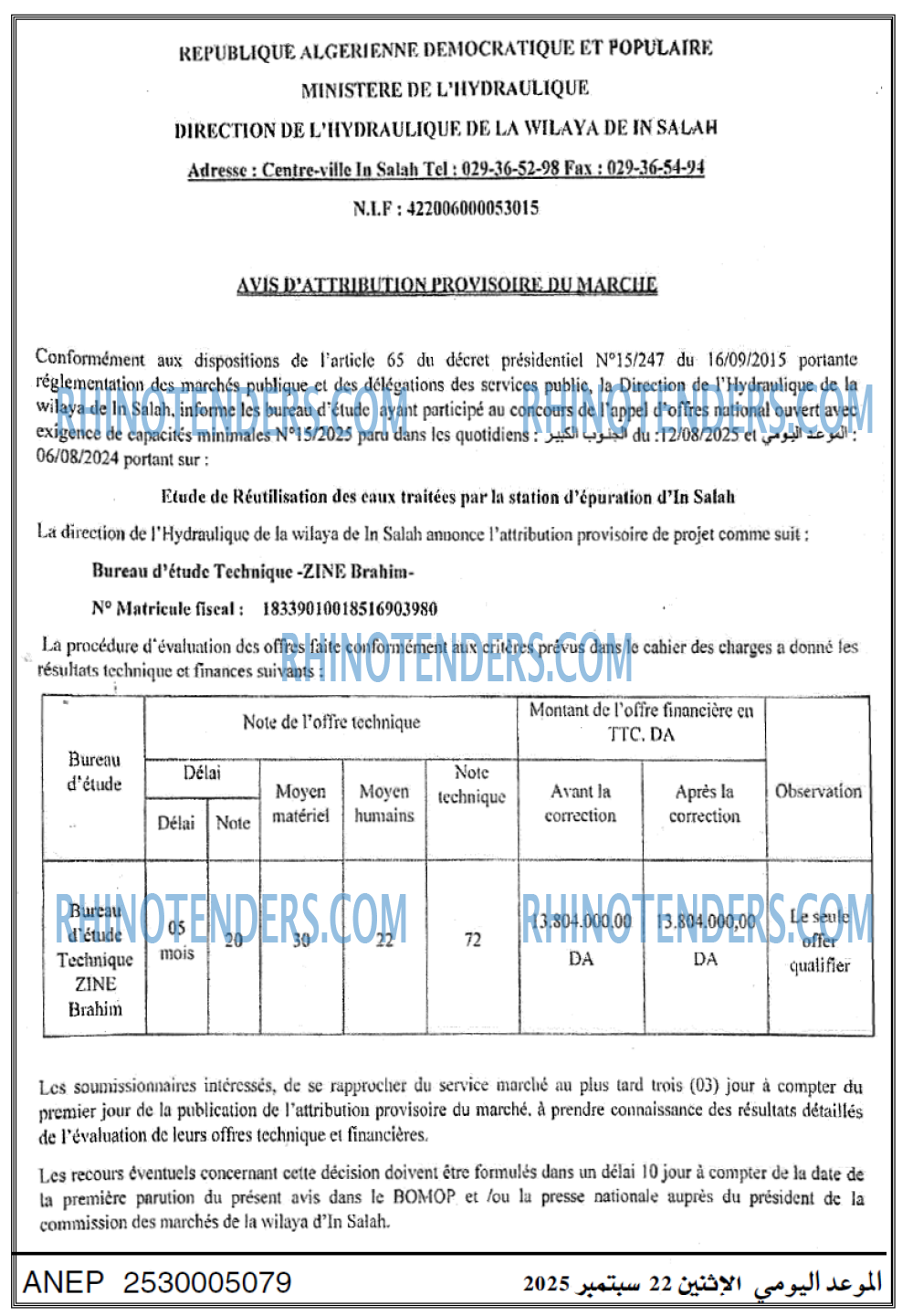 Autres
