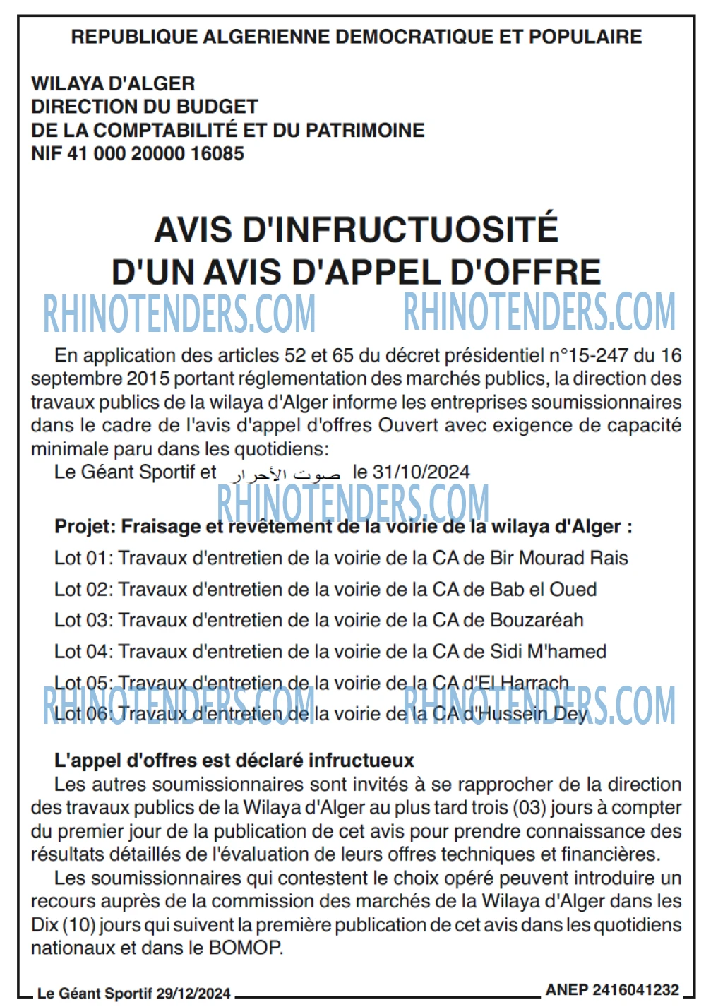 le geant sportif