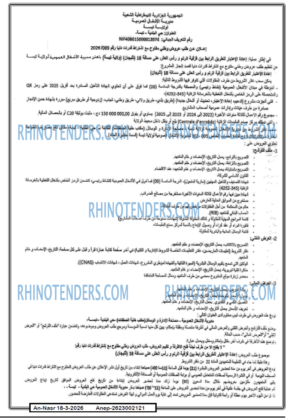 AN-NASR