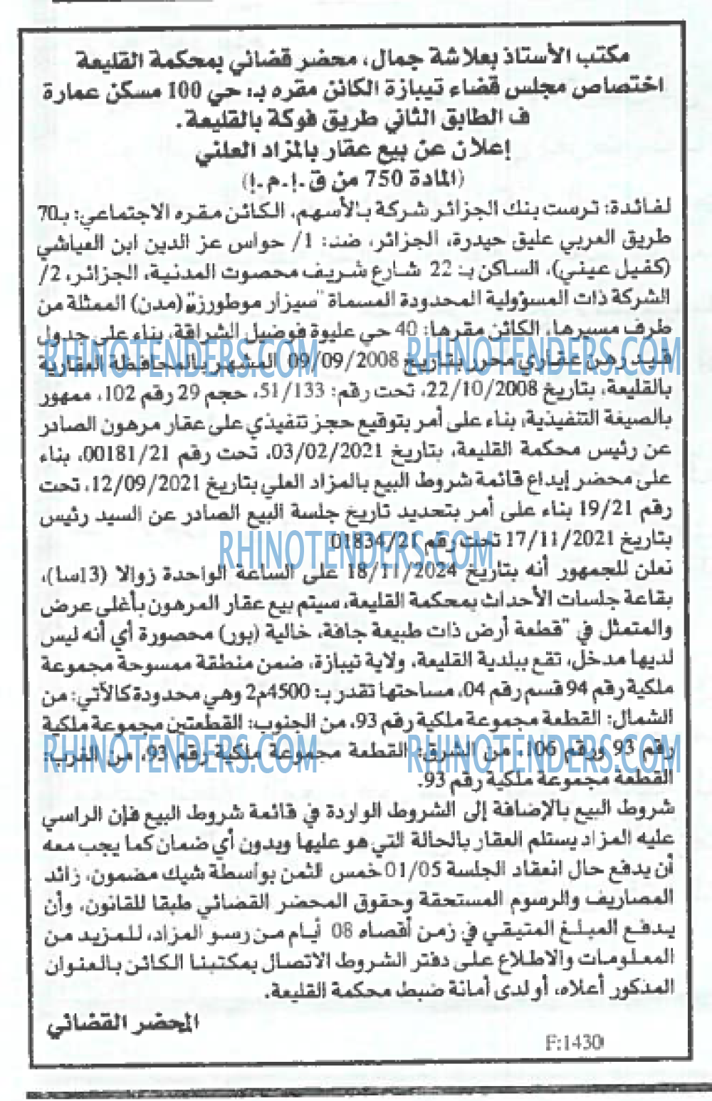 Echourouk