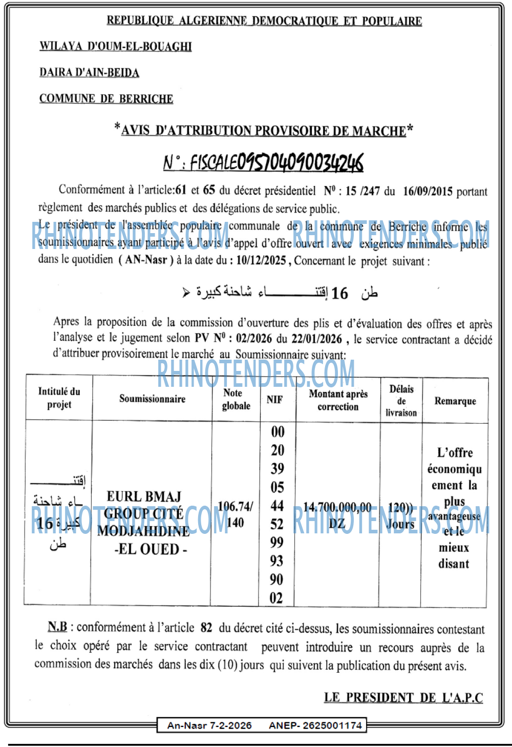 AN-NASR