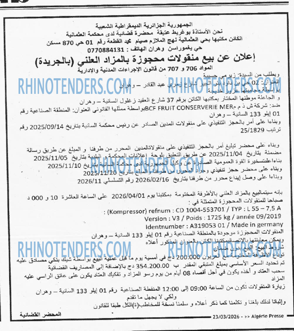 ALGERIE PRESSE