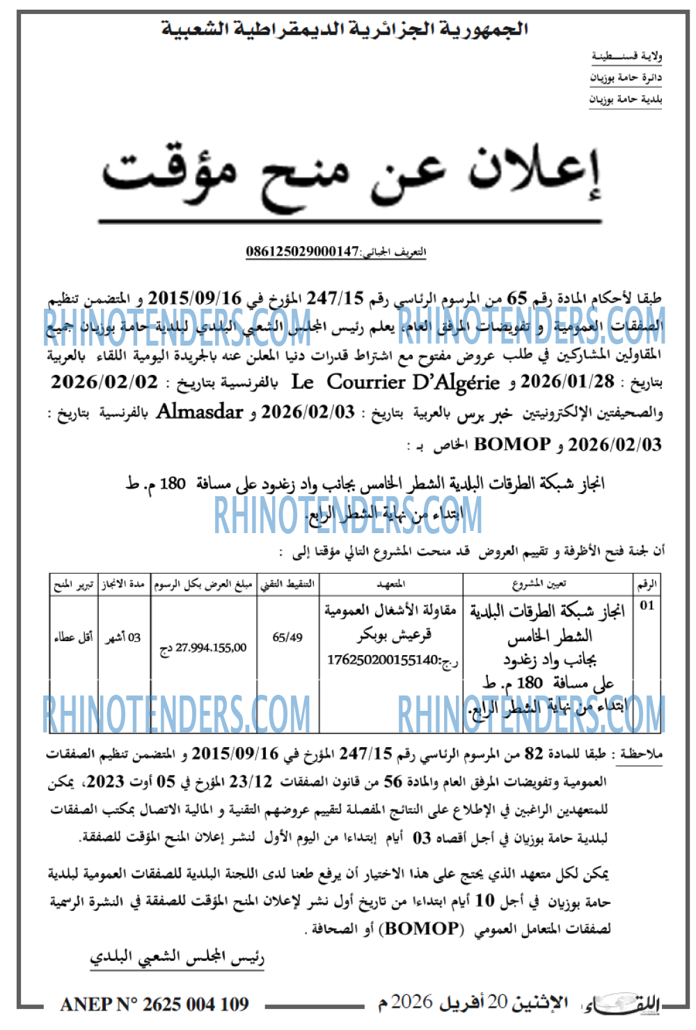 Le Courrier d'Algerie