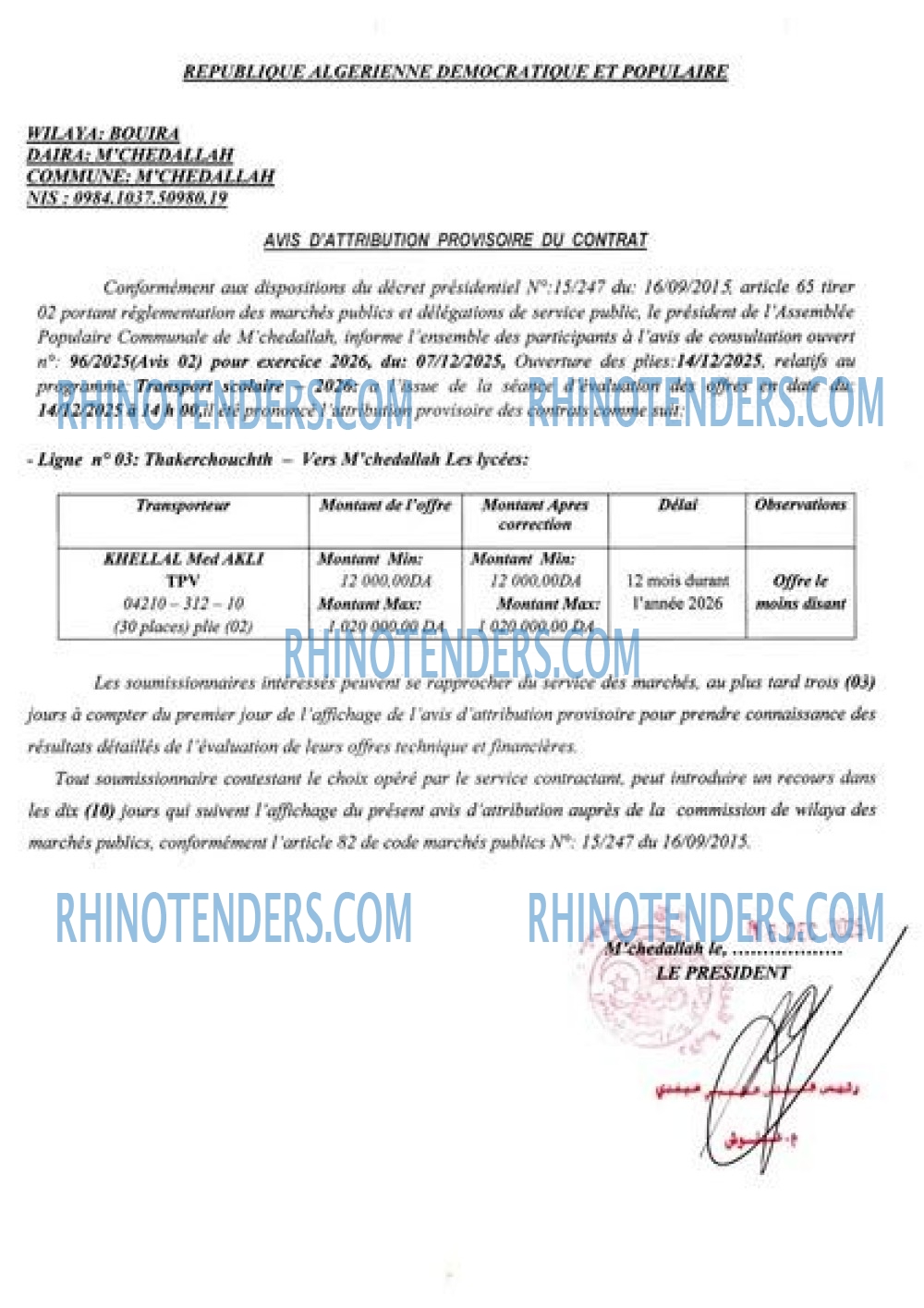 Rhinotenders