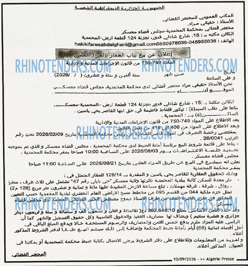 ALGERIE PRESSE