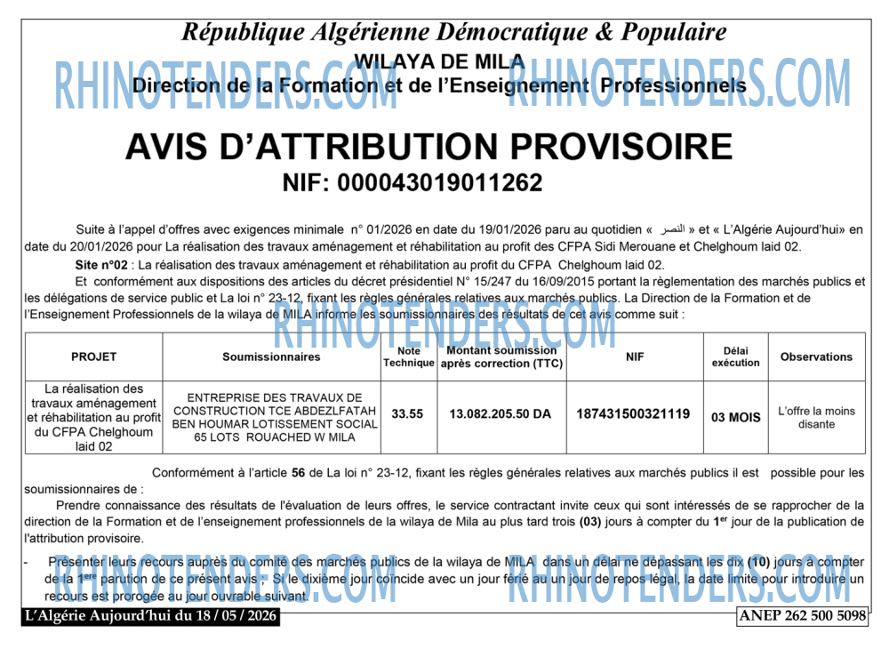 Le Jour d'Algérie