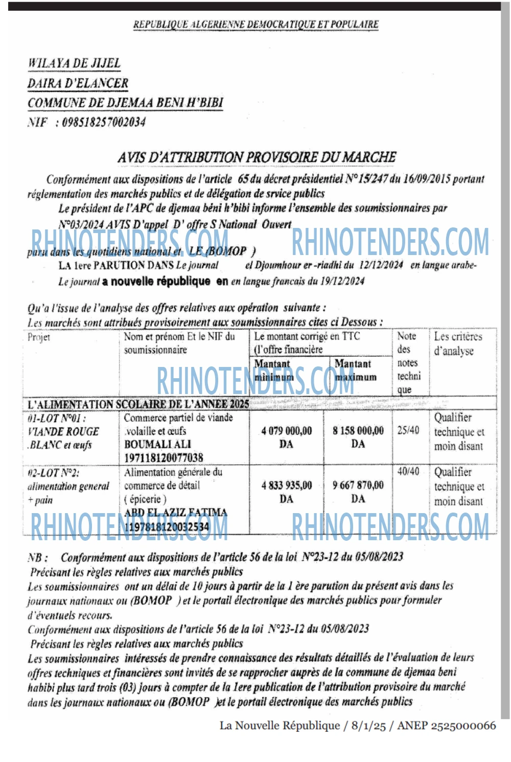 Rhinotenders