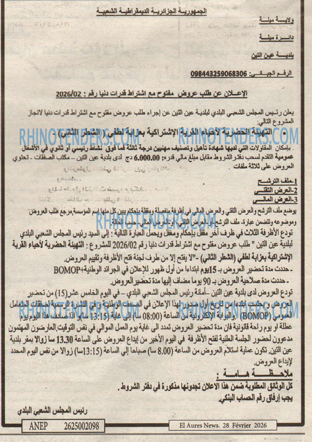 Aurès News