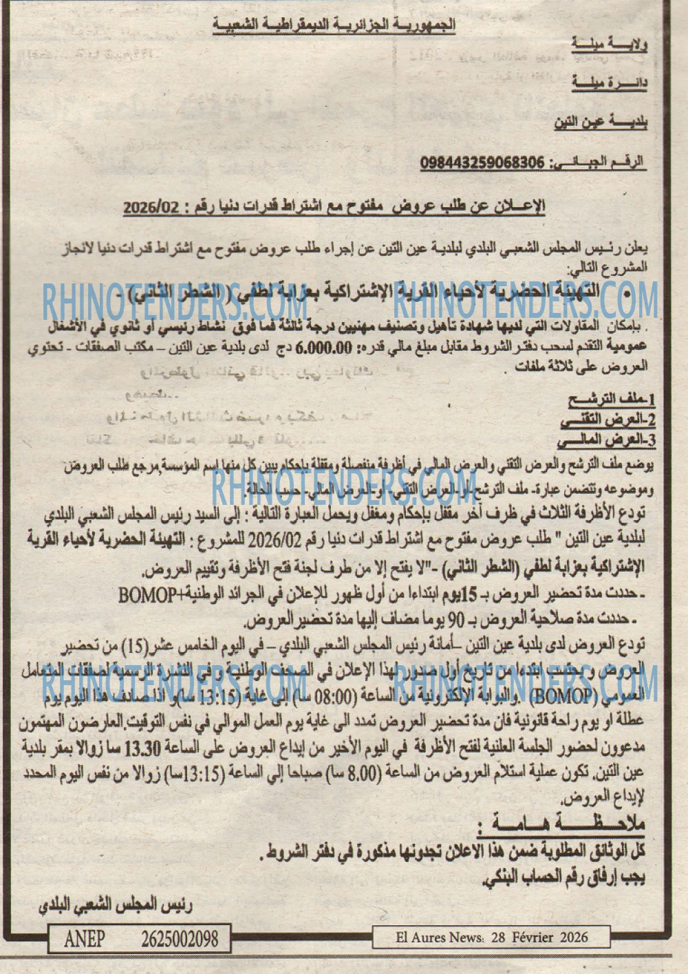 Aurès News