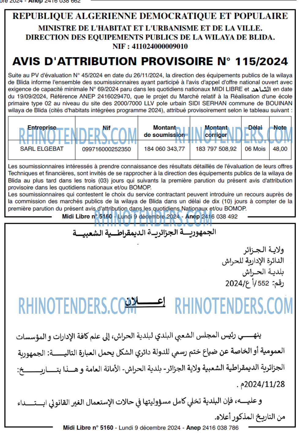 MIDI Libre