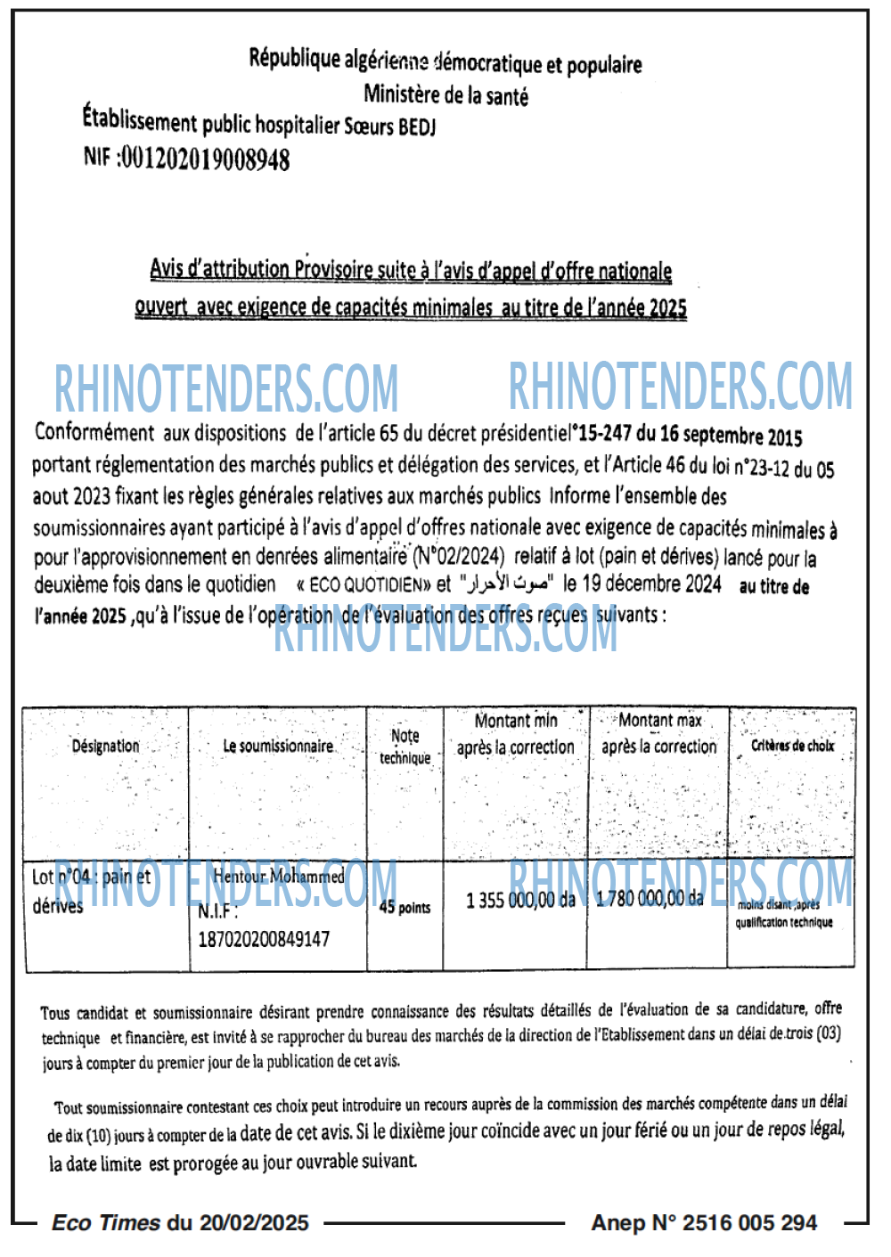Rhinotenders
