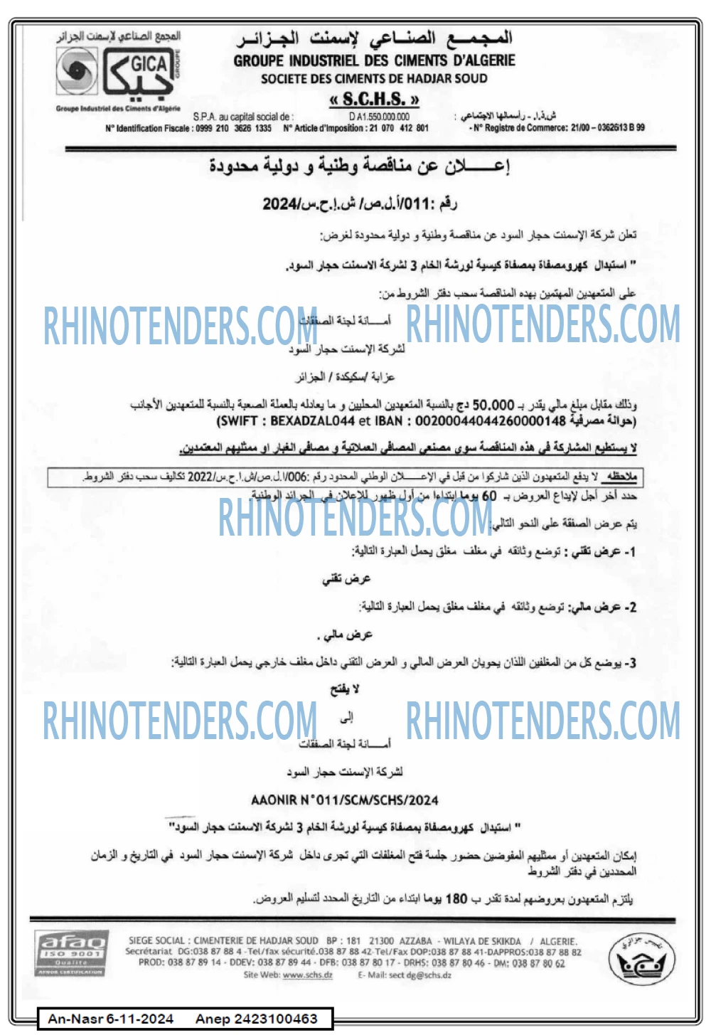AN-NASR