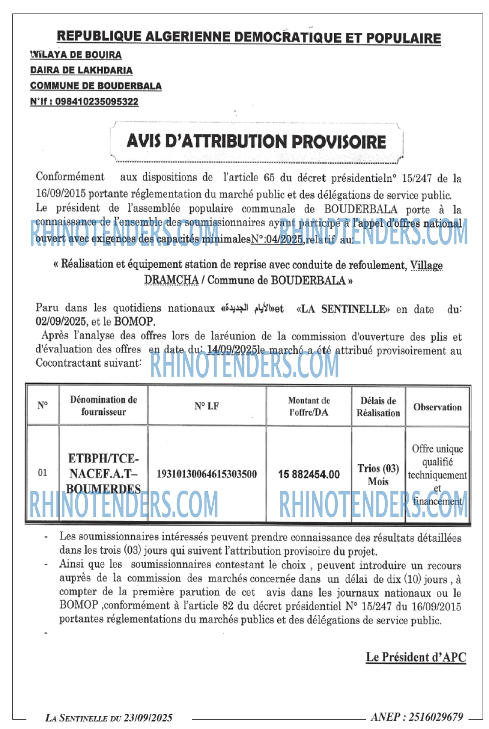 Sentinelle
