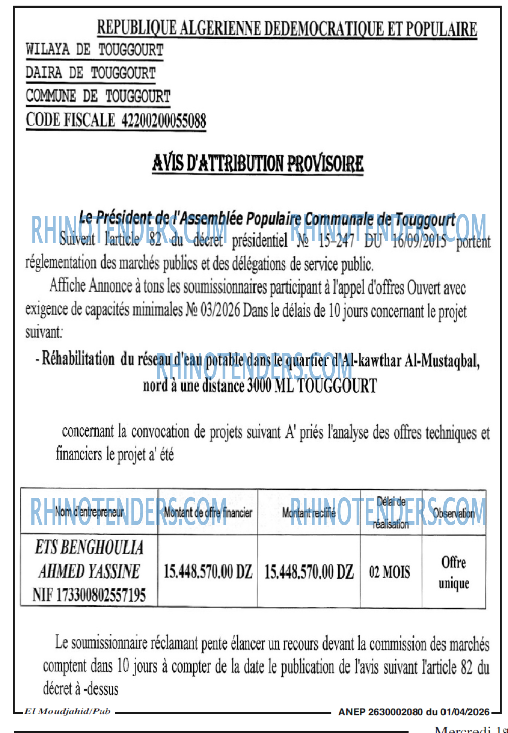 El Moudjahid