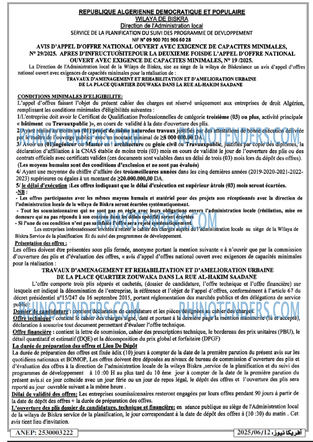 CAP OUEST