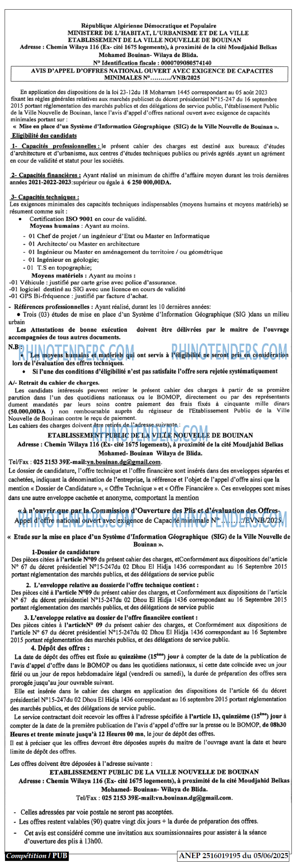 El Djoumhouria