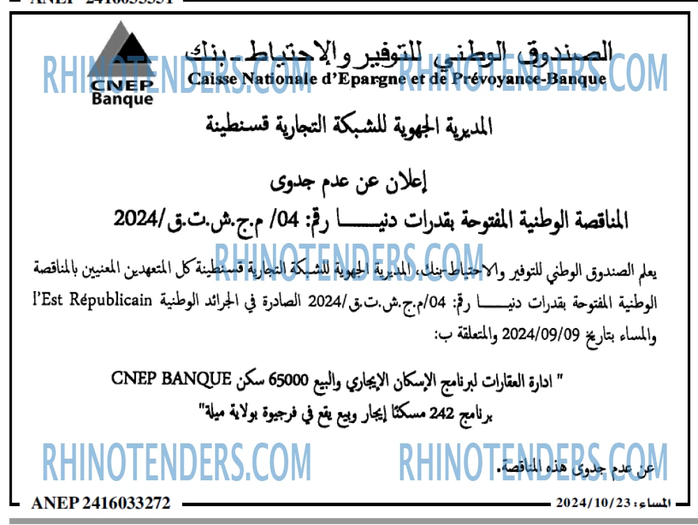 المساء