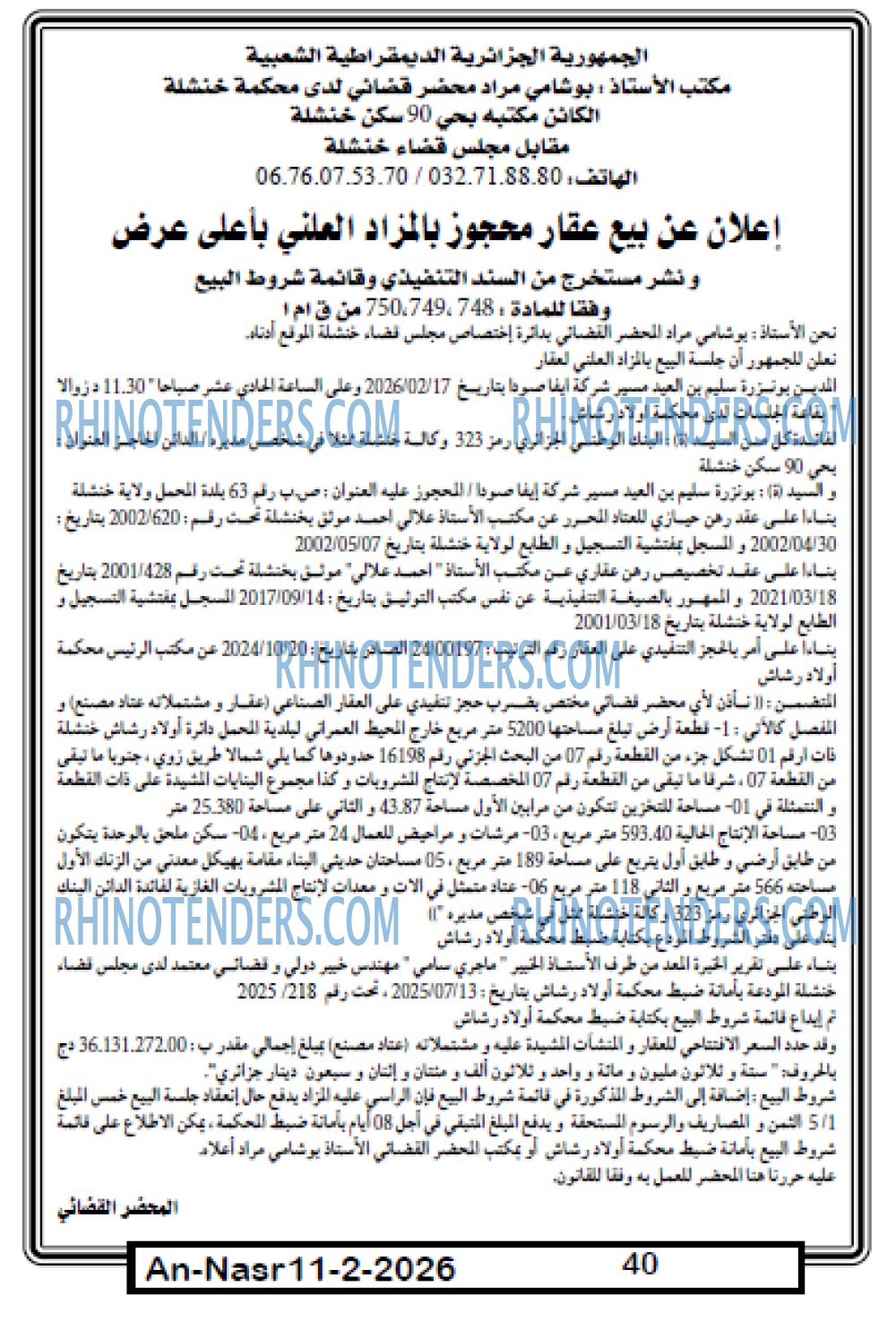 AN-NASR
