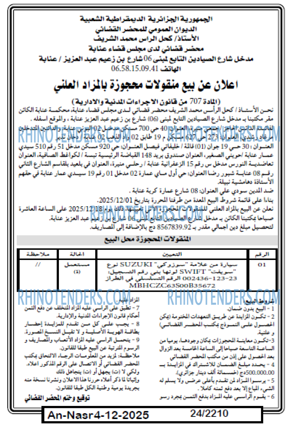 AN-NASR
