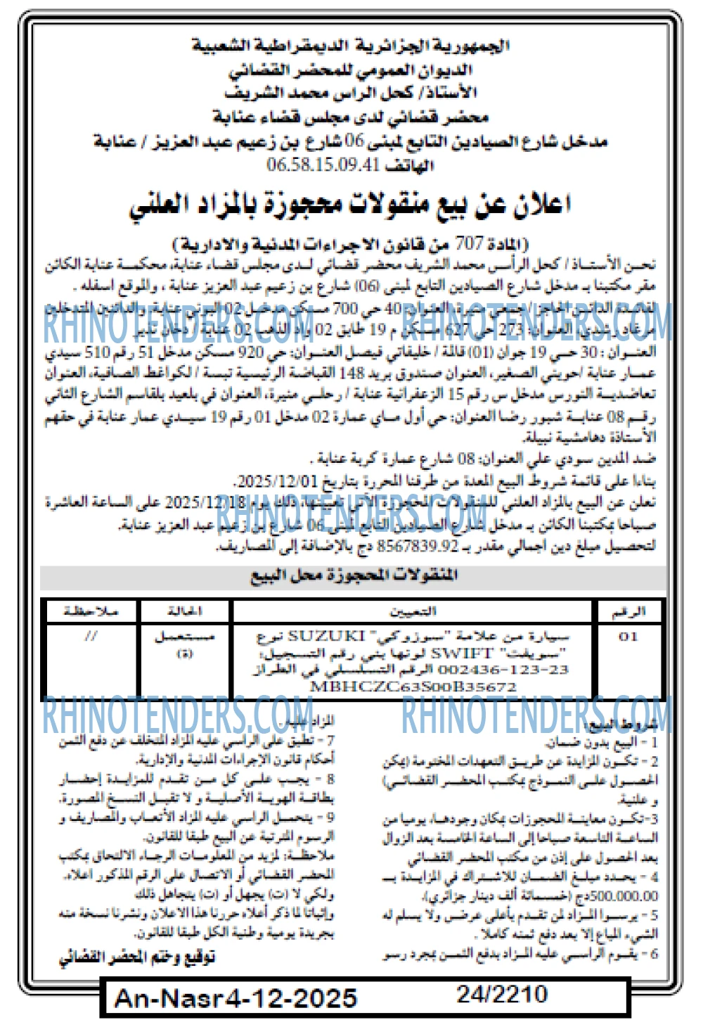 AN-NASR