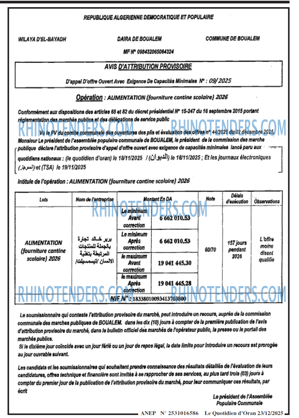 Le Quotidien d'Oran