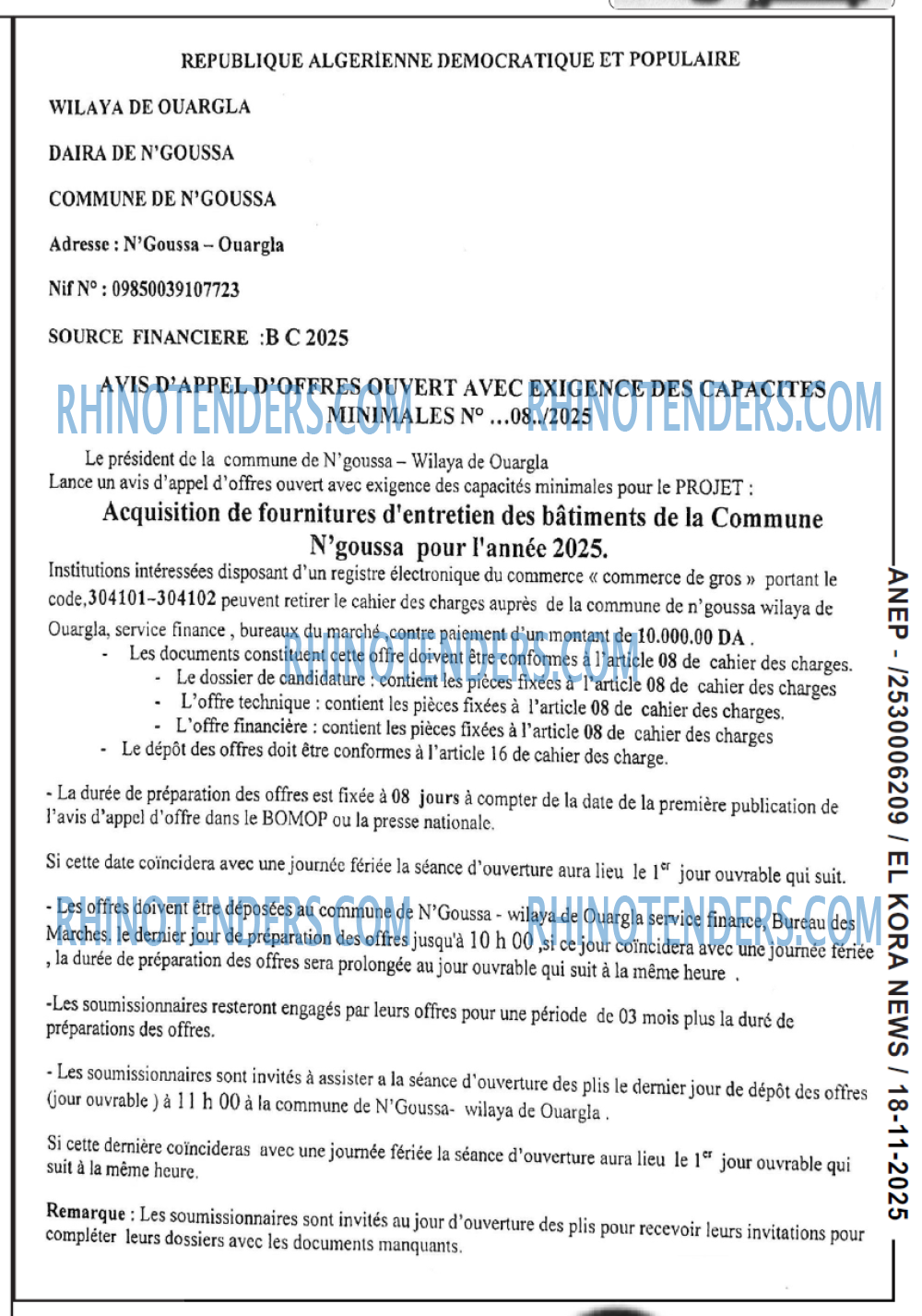 El Kora News