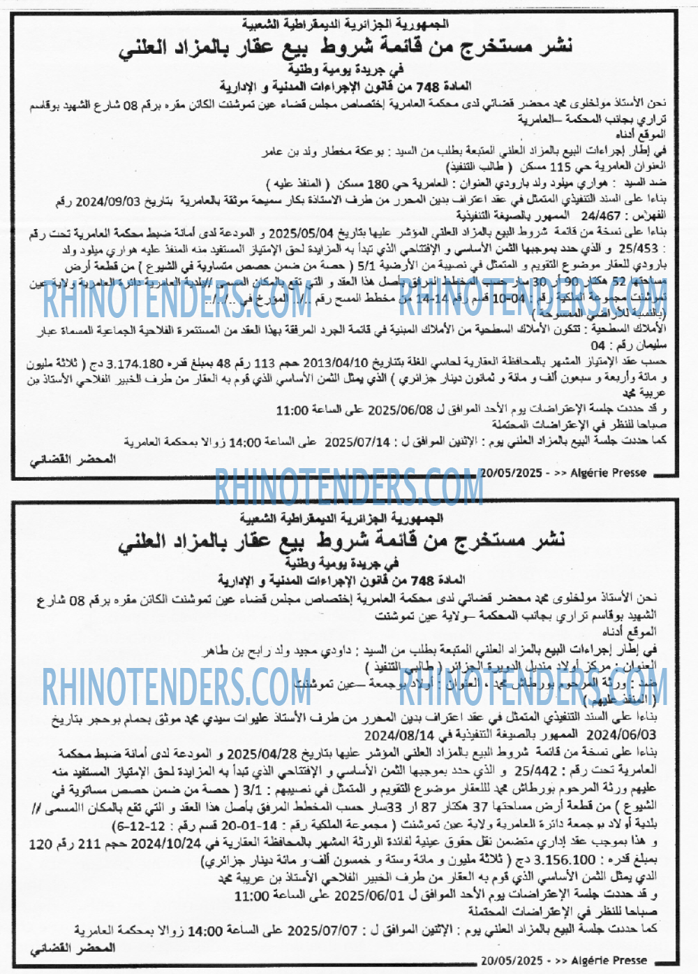 ALGERIE PRESSE