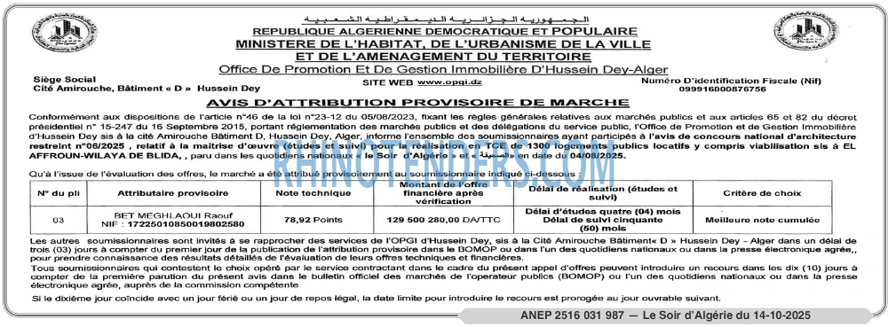 LE SOIR D'ALGERIE