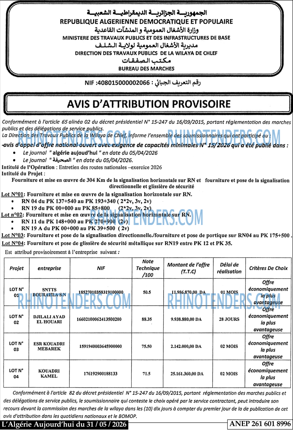 Autres