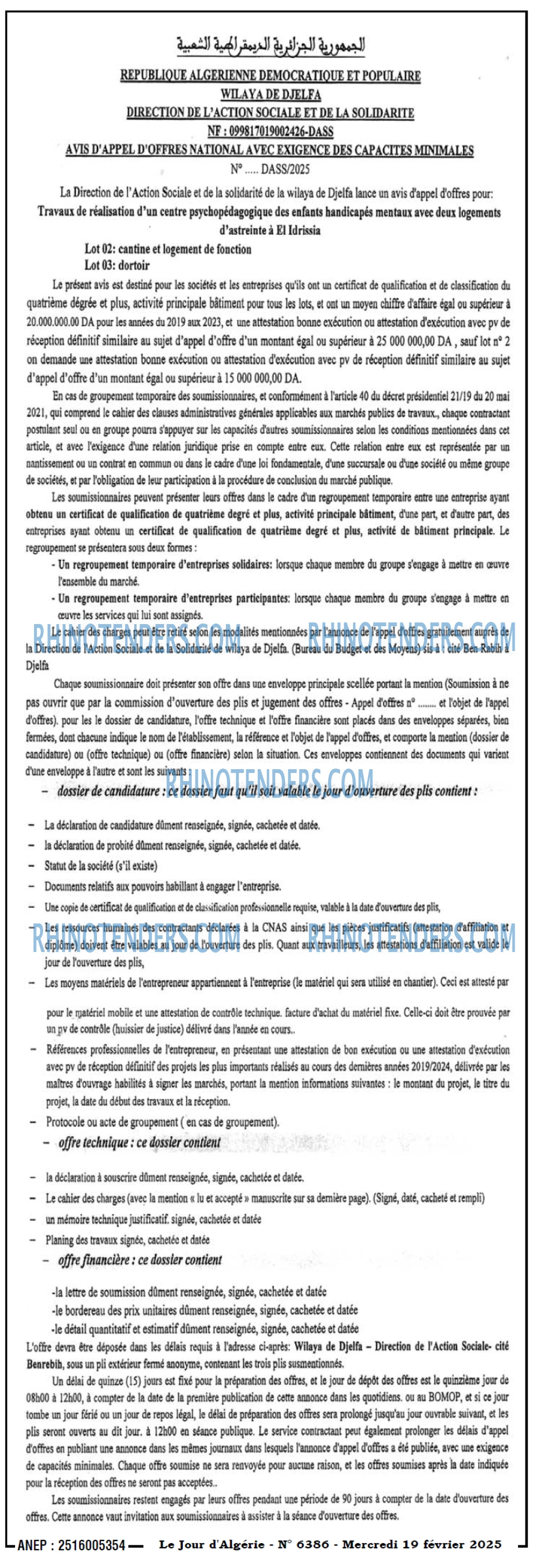 Le Jour d'Algérie