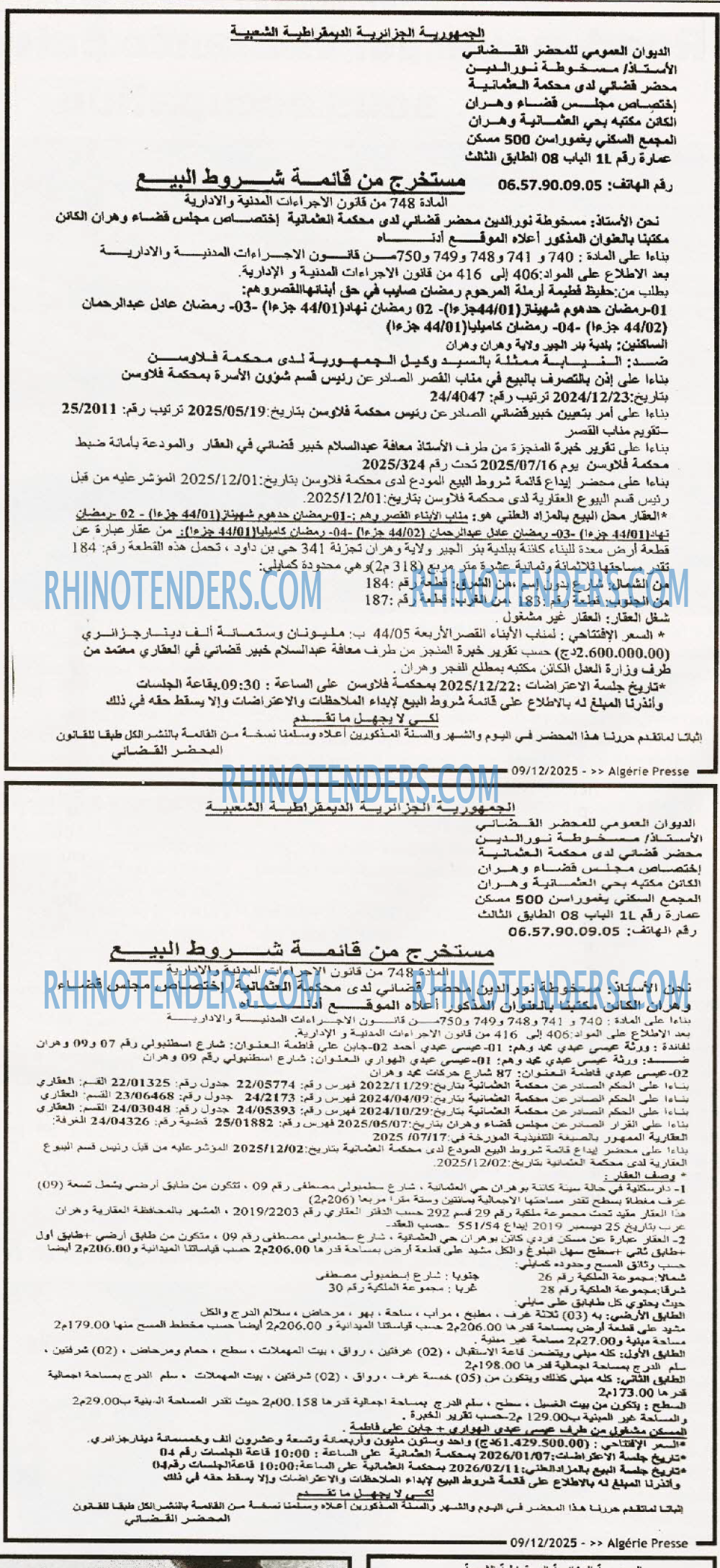 ALGERIE PRESSE