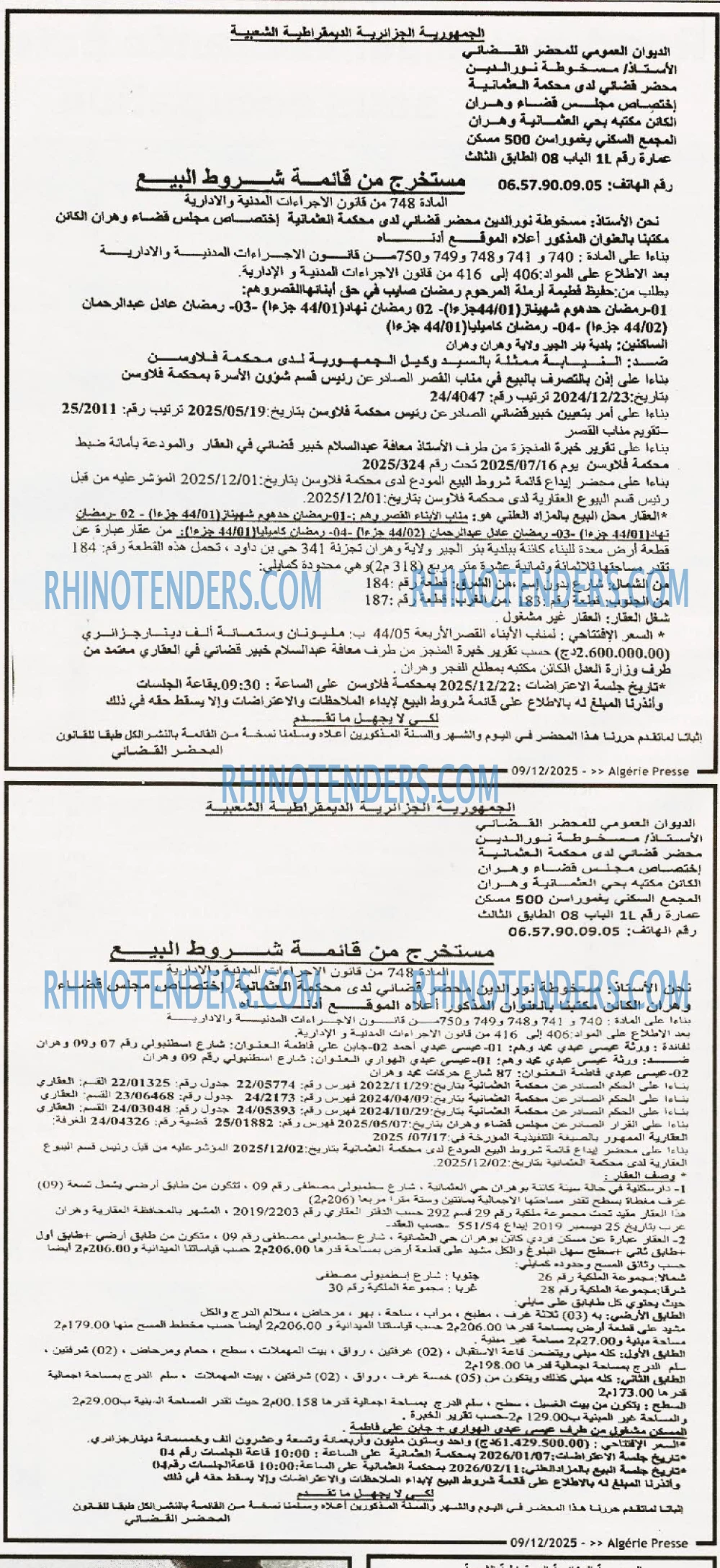 ALGERIE PRESSE