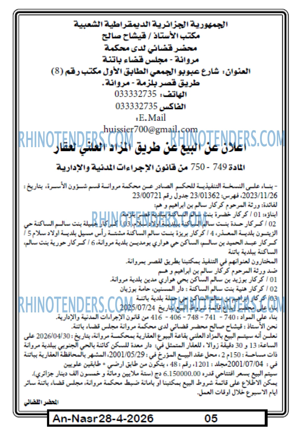 AN-NASR