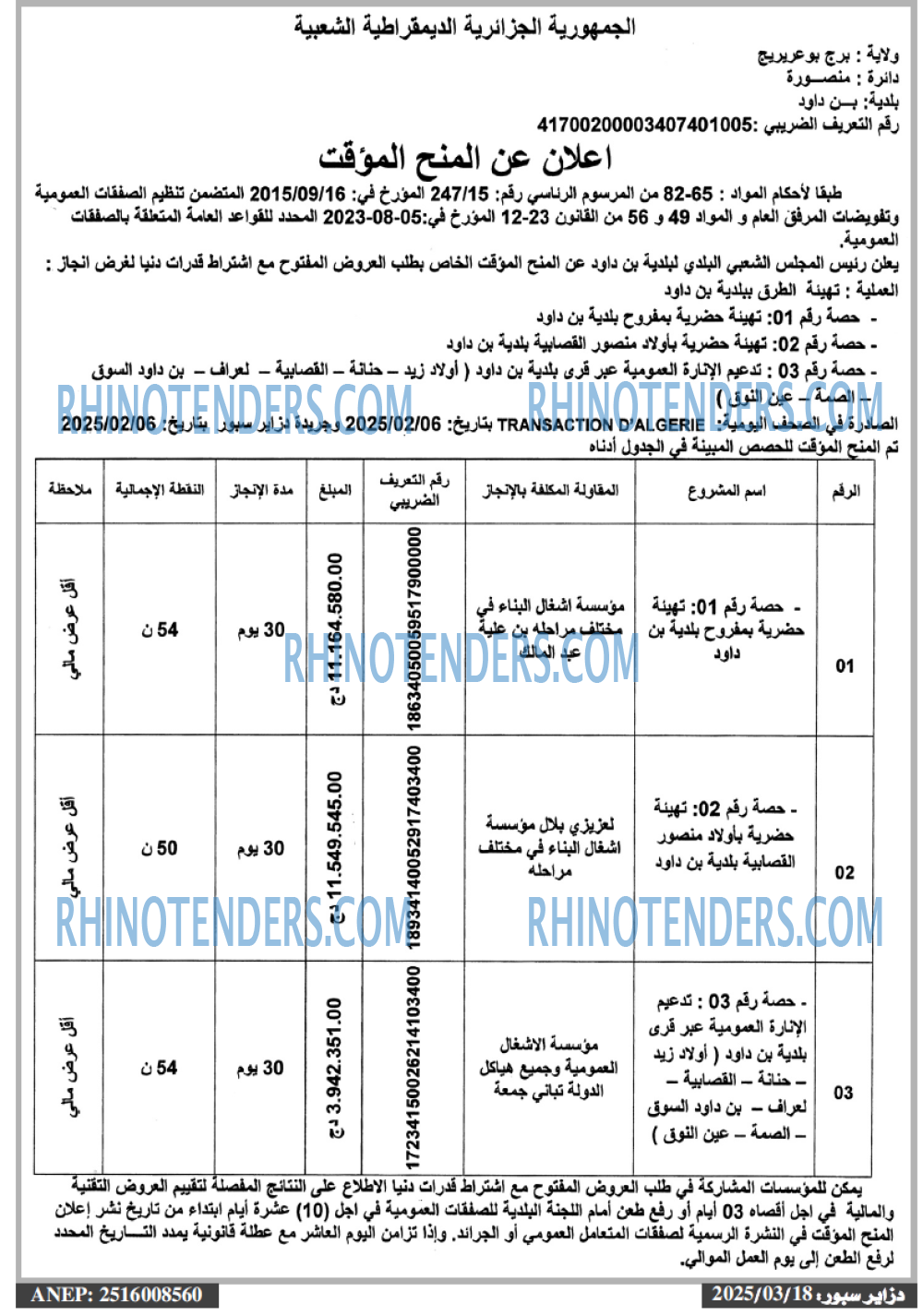TRANSACTION D'ALGERIE