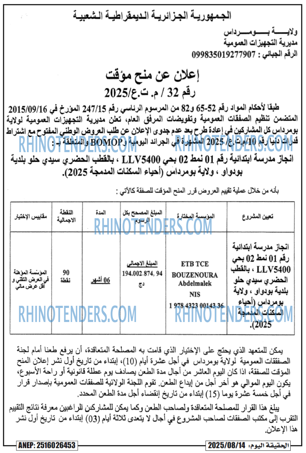Autres
