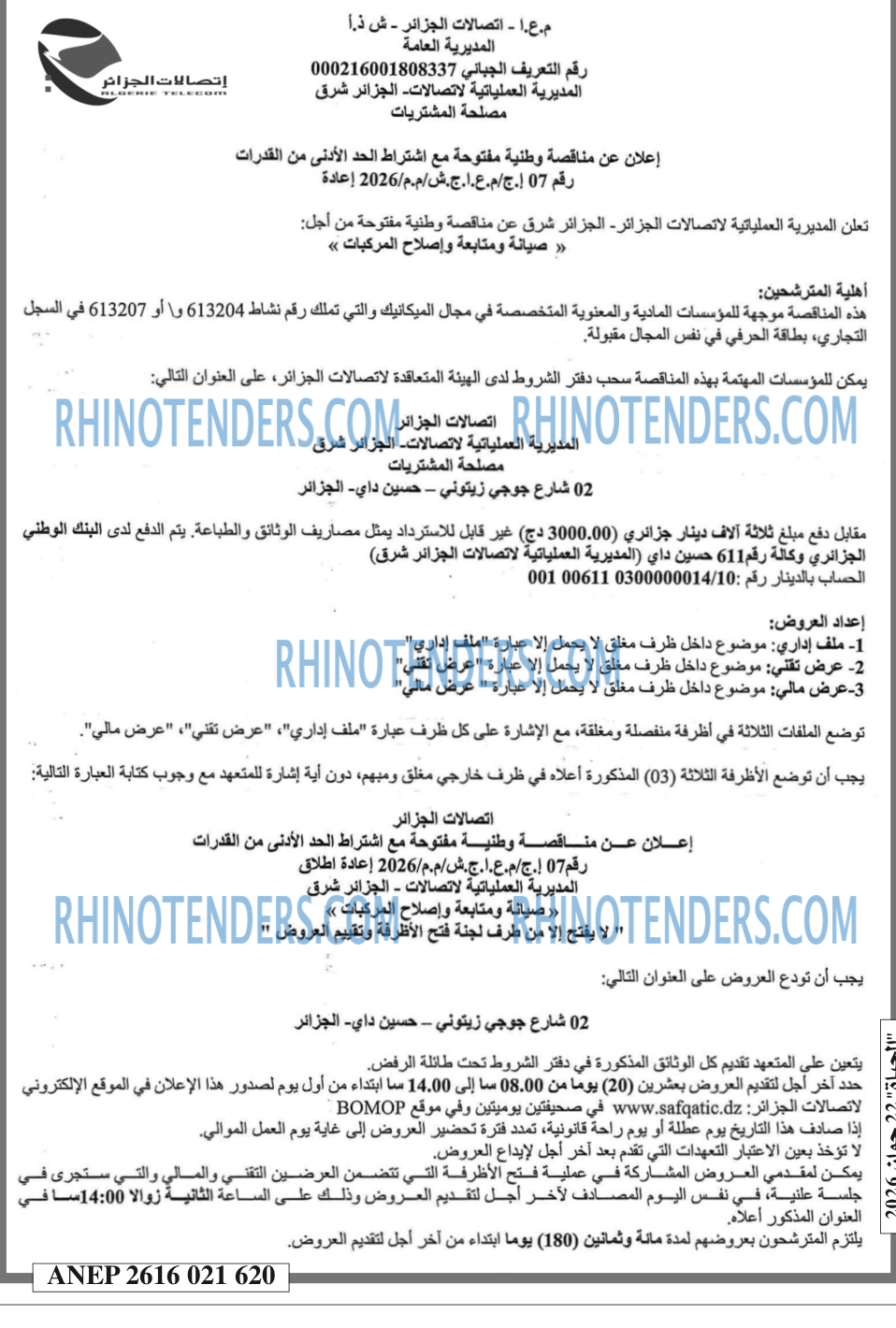 EL HAYAT
