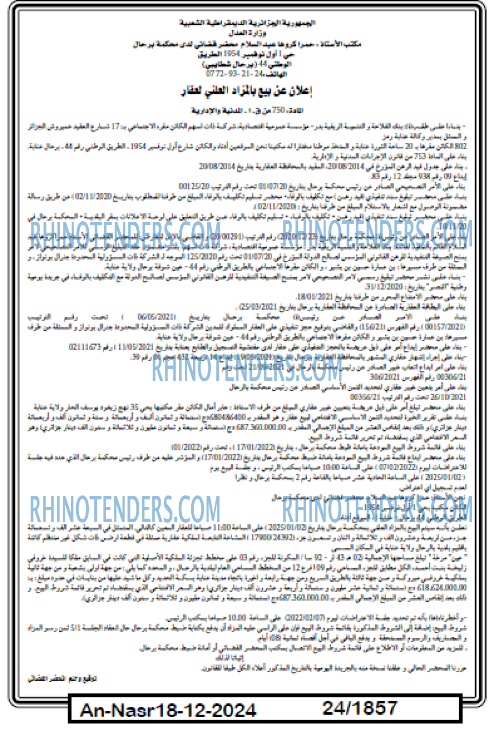 AN-NASR