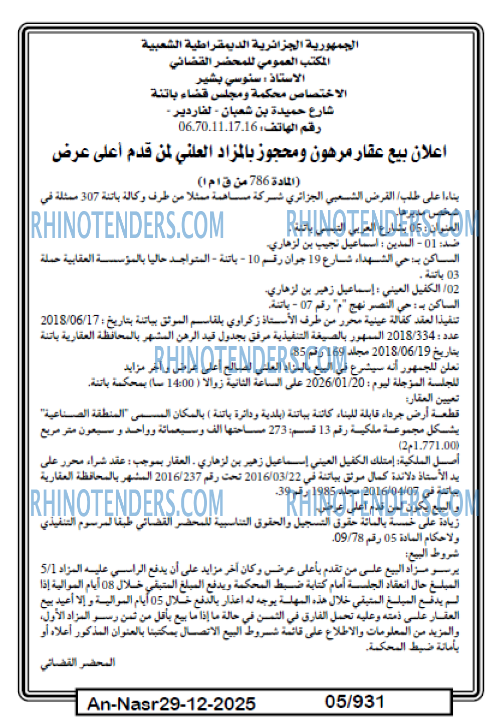 AN-NASR