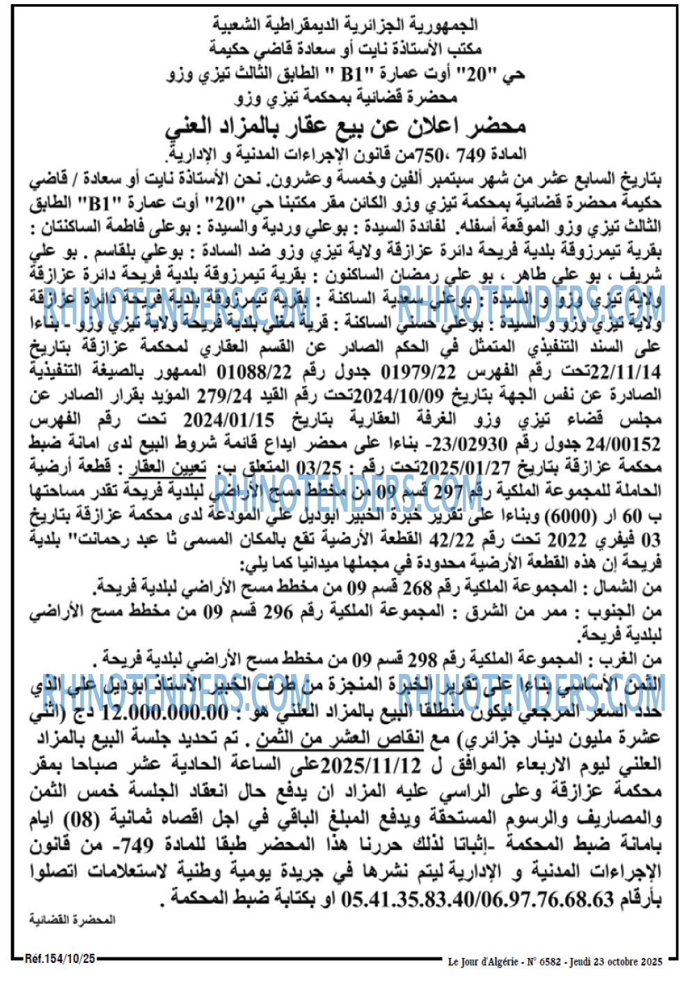Le Jour d'Algérie
