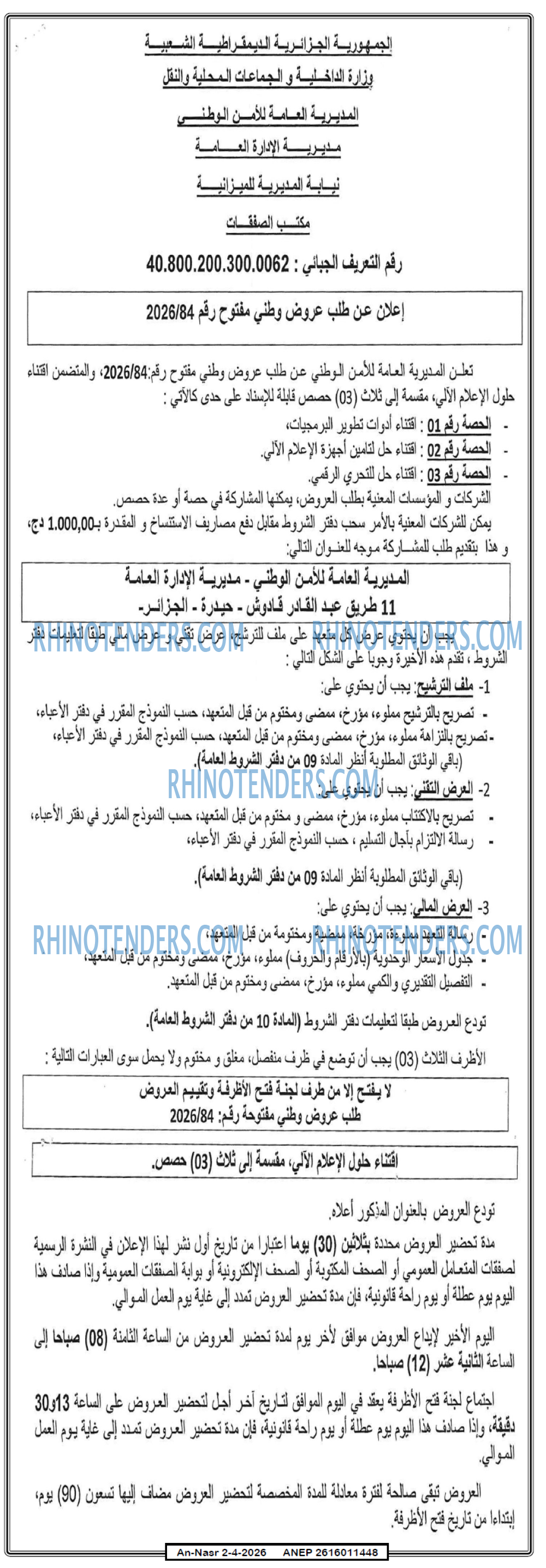 AN-NASR